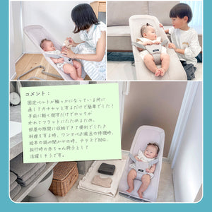 リッチェル　バウンシングシートN 【送料無料】