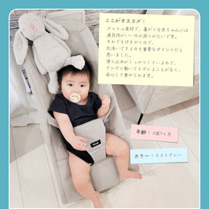 リッチェル　バウンシングシートN 【送料無料】