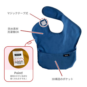 panos【パノス】　ソリッドエプロン 5枚セット 【送料無料】 ※代引き不可