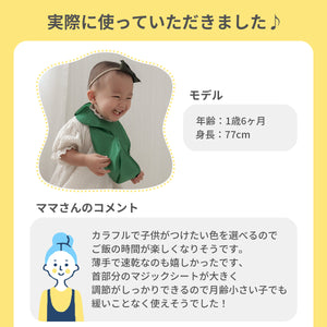 panos【パノス】　ソリッドエプロン 5枚セット 【送料無料】 ※代引き不可