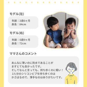 panos【パノス】　ソリッドエプロン 5枚セット 【送料無料】 ※代引き不可