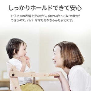 大和屋 セーフティチェアベルト 【送料無料】
