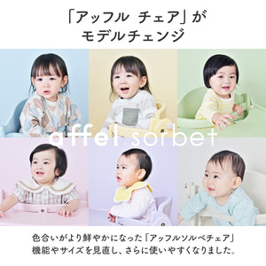 大和屋アッフルチェア 【送料無料】