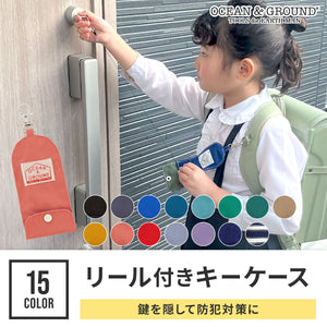 キーケース 【送料無料】 ※代引き不可
