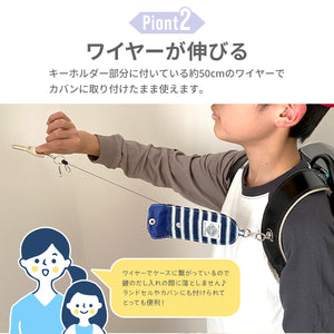 キーケース 【送料無料】 ※代引き不可