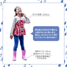 画像をギャラリービューアに読み込む, レインブーツ　ジュニア 【送料無料】

