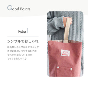 シューズバック 【送料無料】 ※代引き不可