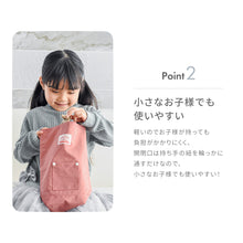画像をギャラリービューアに読み込む, シューズバック 【送料無料】 ※代引き不可
