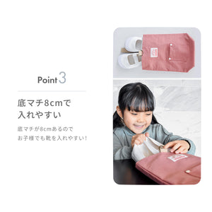 シューズバック 【送料無料】 ※代引き不可