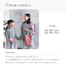 画像をギャラリービューアに読み込む, シューズバック 【送料無料】 ※代引き不可
