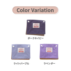 移動ポケット 【送料無料】 ※代引き不可