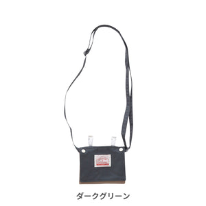 移動ポケット 【送料無料】 ※代引き不可
