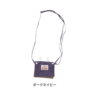 移動ポケット 【送料無料】 ※代引き不可