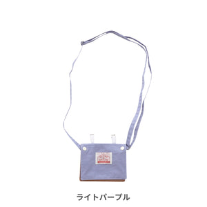 移動ポケット 【送料無料】 ※代引き不可