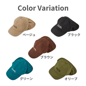 ナイロンシェード付きキャップ 【送料無料】
