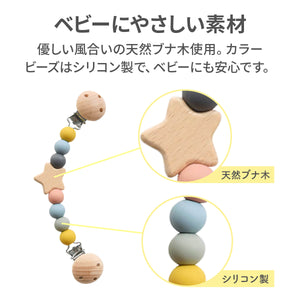 ブランケットクリップ 【送料無料】 ※代引き不可