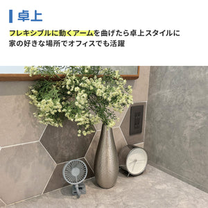 3wayポータブルクリップファン 【送料無料】