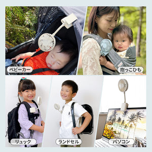 3wayポータブルクリップファン 【送料無料】