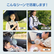 画像をギャラリービューアに読み込む, 3wayポータブルクリップファン 【送料無料】
