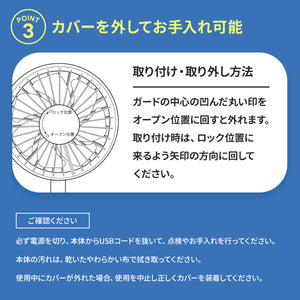 3wayポータブルクリップファン 【送料無料】