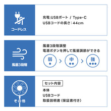 画像をギャラリービューアに読み込む, 3wayポータブルクリップファン 【送料無料】
