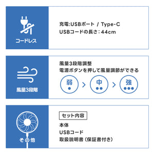 3wayポータブルクリップファン 【送料無料】