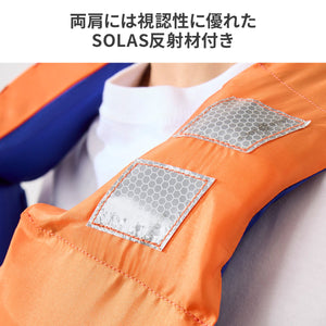 ライフジャケット　救命胴衣 TYPE D 【送料無料】