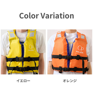ライフジャケット　救命胴衣 TYPE D 【送料無料】