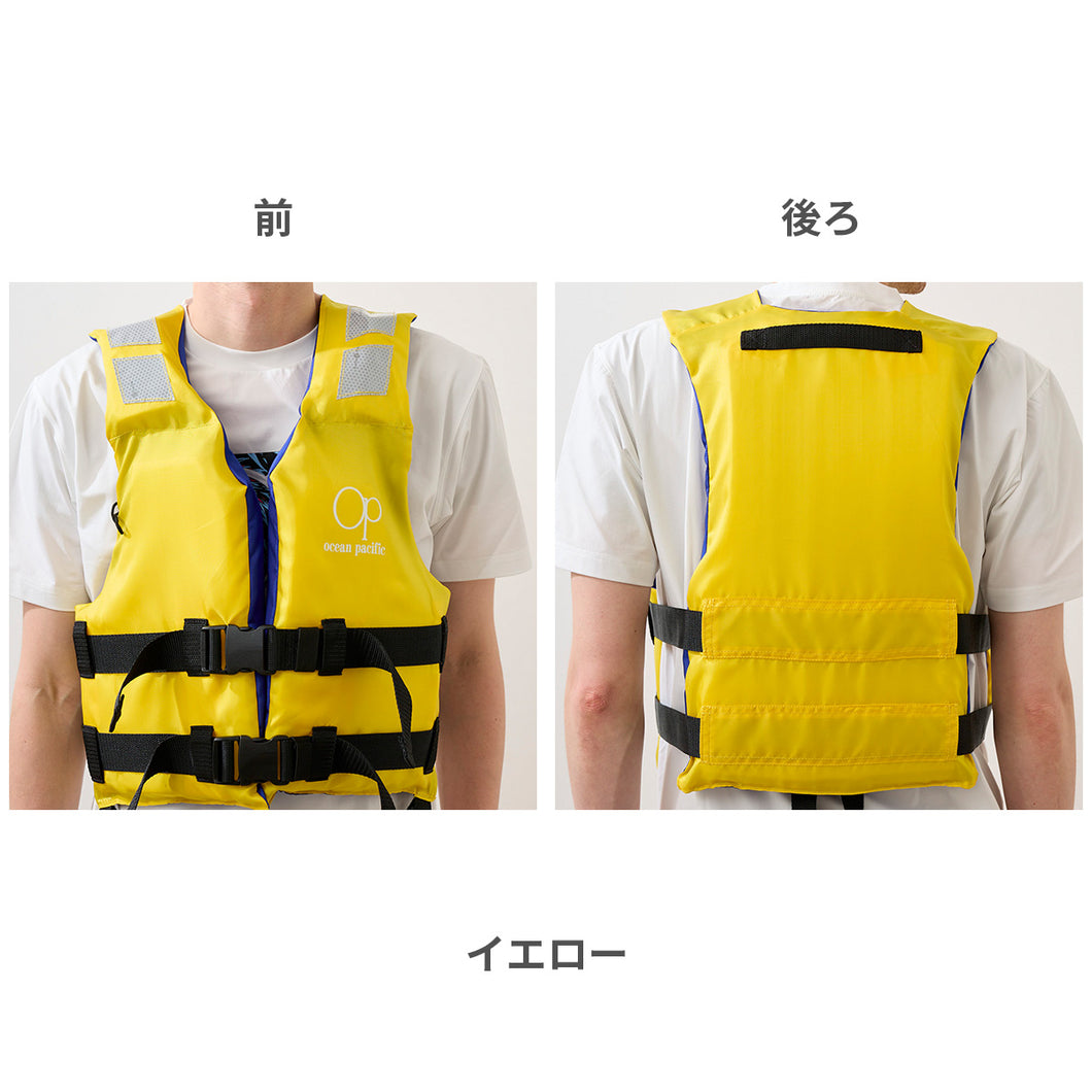 ライフジャケット　救命胴衣 TYPE D 【送料無料】