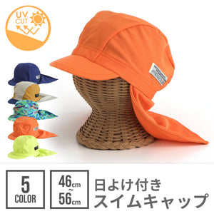 Ampersand スイムキャップ 【送料無料】 ※代引き不可