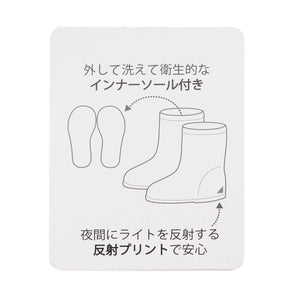 Ampersand バラエティレインブーツ
 【送料無料】
