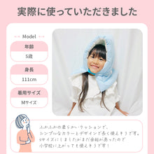 画像をギャラリービューアに読み込む, 日本防災協会認定 防災ずきん S 日本製 【送料無料】
