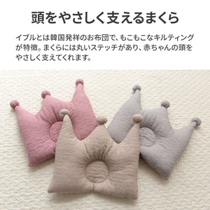 mofua(モフア) 洗える ベビー枕 【送料無料】