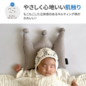 mofua(モフア) 洗える ベビー枕 【送料無料】