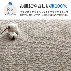 mofua(モフア) 洗える ベビー枕 【送料無料】