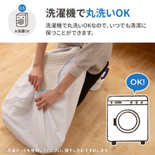 画像をギャラリービューアに読み込む, mofua(モフア) 洗える ベビー枕 【送料無料】
