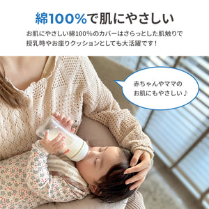 mofua モフア イブル マルチクッション 【送料無料】