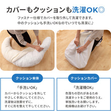 画像をギャラリービューアに読み込む, mofua モフア イブル マルチクッション 【送料無料】
