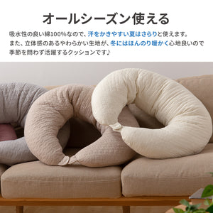mofua モフア イブル マルチクッション 【送料無料】