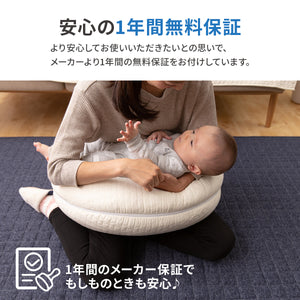 mofua モフア イブル マルチクッション 【送料無料】