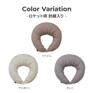 mofua モフア イブル マルチクッション 【送料無料】
