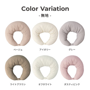 mofua モフア イブル マルチクッション 【送料無料】