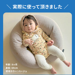 mofua モフア イブル マルチクッション 【送料無料】