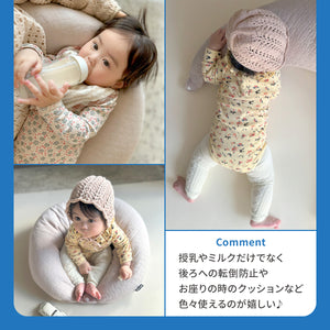 mofua モフア イブル マルチクッション 【送料無料】