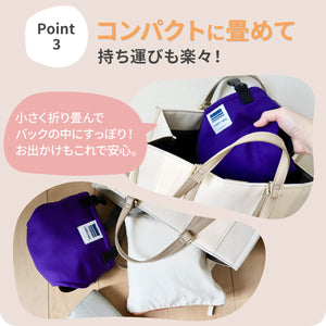 チェアベルトホールド Plus 【送料無料】 ※代引き不可