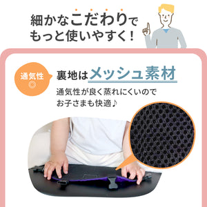 チェアベルトホールド Plus 【送料無料】 ※代引き不可