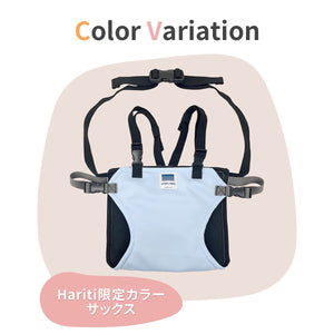 チェアベルトホールド Plus 【送料無料】 ※代引き不可