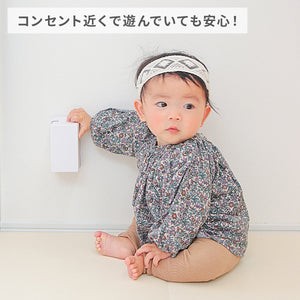 コンセントガード　スマート【送料無料】
