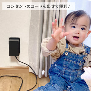 コンセントガード　スマート【送料無料】