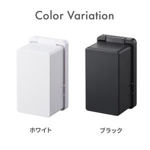 コンセントガード　スマート【送料無料】